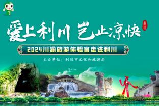 中规中矩！申京全场17中8 得到19分5篮板&正负值-16